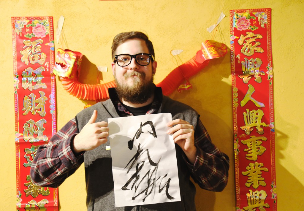 Nic Gundy showing his name in Chinese calligraphy. Photo by Jack Wag